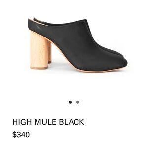 Sydney Brown Vegan Mules 36